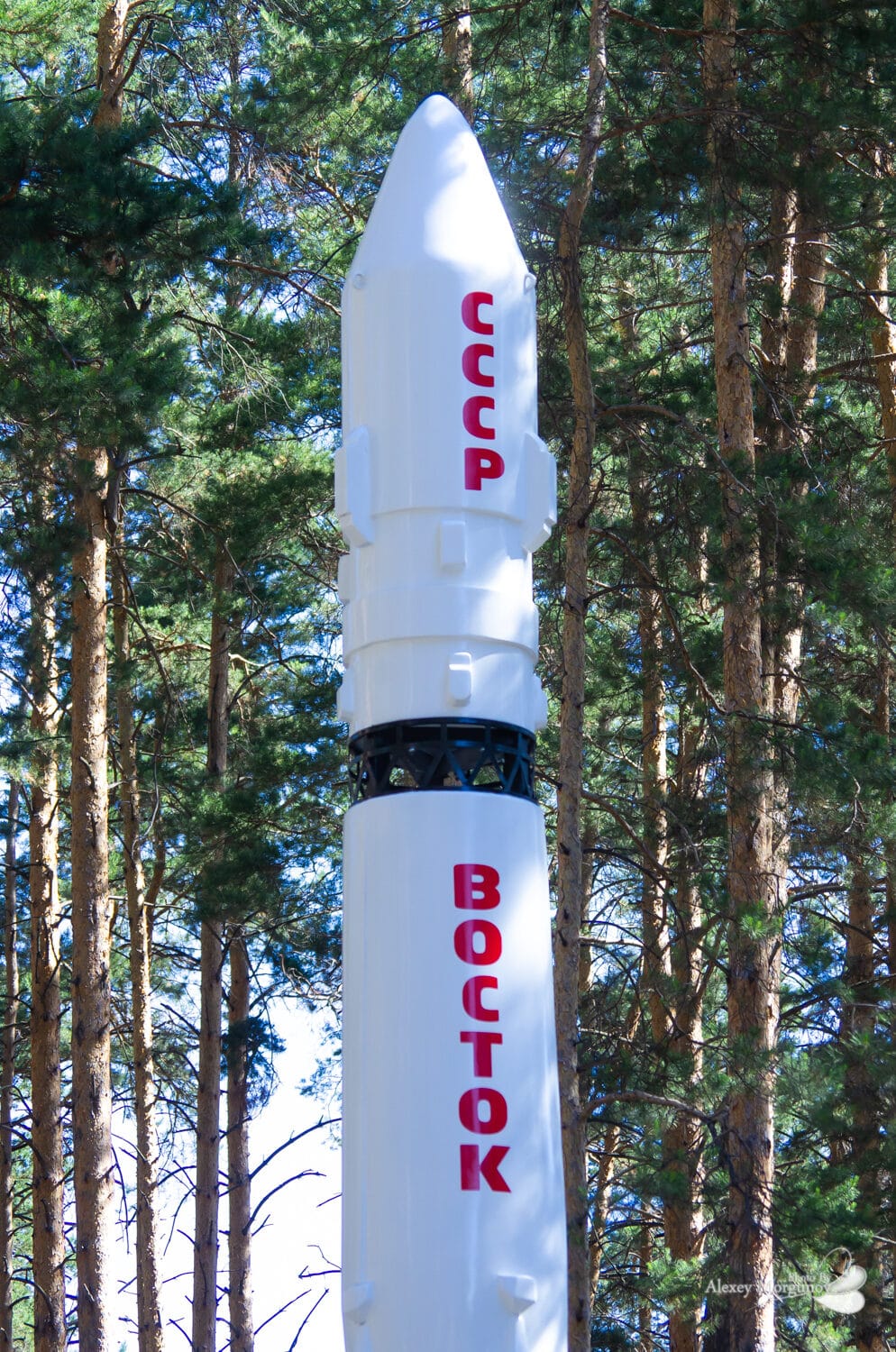 Гагаринский парк, ракета Восток